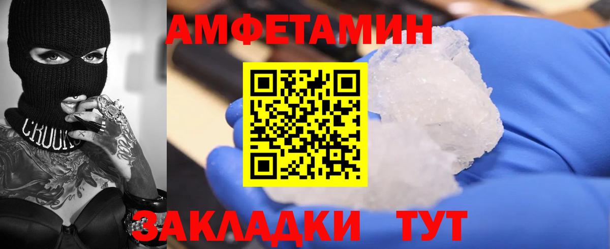 АМФ 97% Нижнеудинск