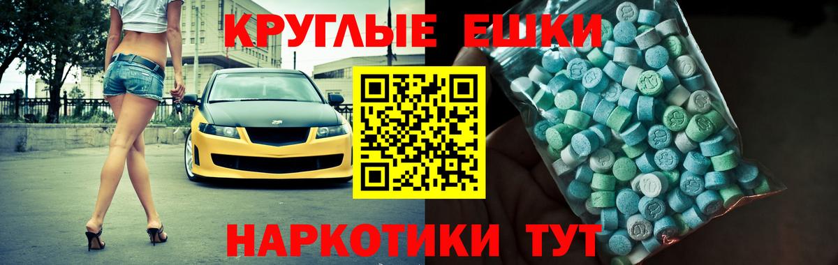 Экстази бентли Нижнеудинск