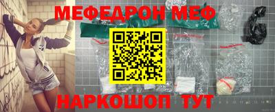 марки nbome Севастополь