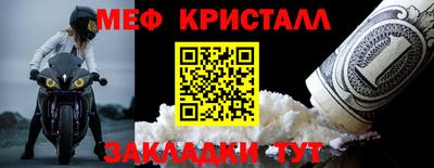 марки nbome Севастополь