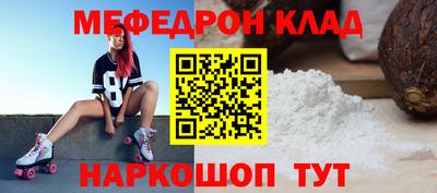 стафф Северобайкальск