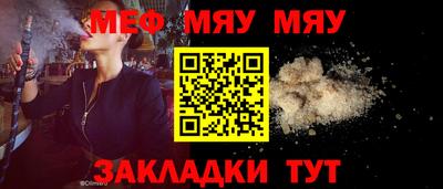 стафф Северобайкальск