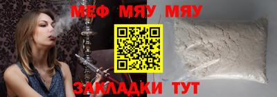 марки nbome Севастополь