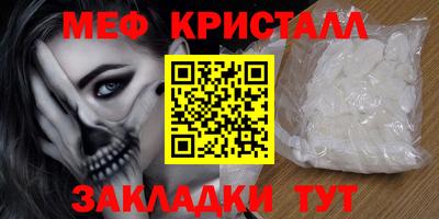 марки nbome Севастополь