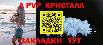мяу мяу кристалл Свободный