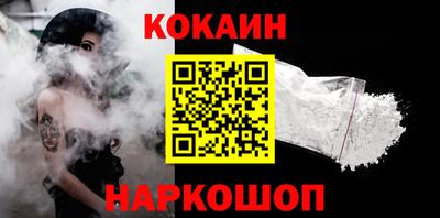 стафф Северобайкальск