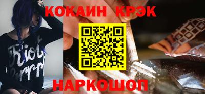 стафф Северобайкальск