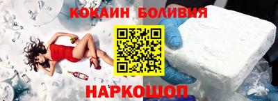 марки nbome Севастополь