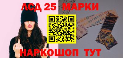 стафф Северобайкальск