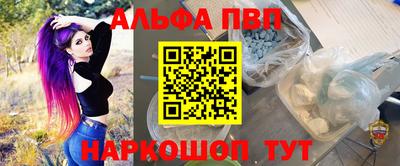 марки nbome Севастополь