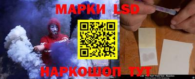 марки nbome Севастополь