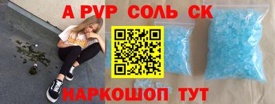 мяу мяу кристалл Свободный
