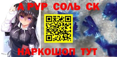 мяу мяу кристалл Свободный