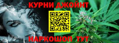 марки nbome Севастополь