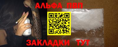 стафф Северобайкальск