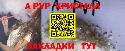 марки nbome Севастополь