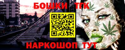 стафф Северобайкальск