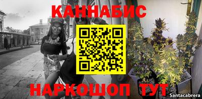 стафф Северобайкальск