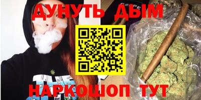 стафф Северобайкальск