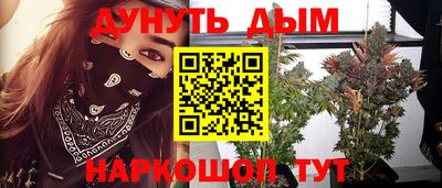 стафф Северобайкальск