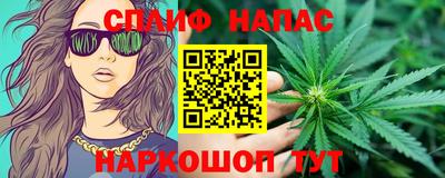 стафф Северобайкальск