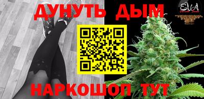 мяу мяу кристалл Свободный