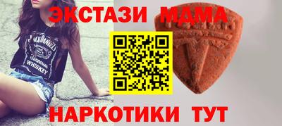 марки nbome Севастополь