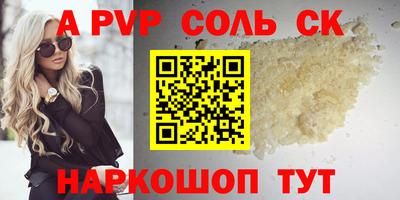 мяу мяу кристалл Свободный