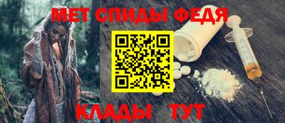 стафф Северобайкальск
