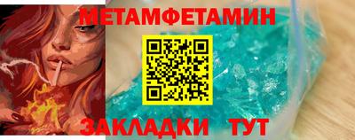 марки nbome Севастополь
