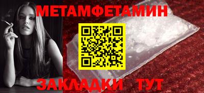 мяу мяу кристалл Свободный