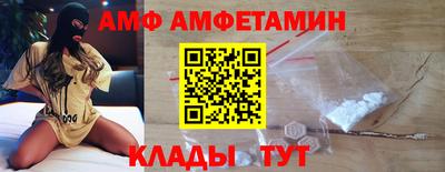 стафф Северобайкальск