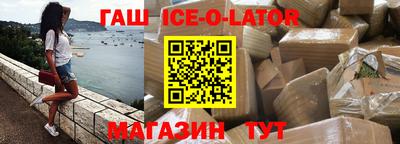 марки nbome Севастополь