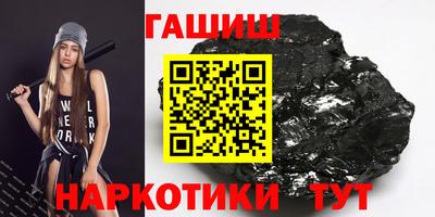 бошки Рязань