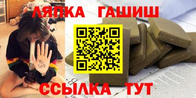 стафф Северобайкальск