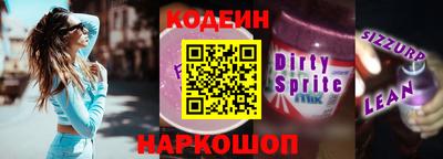 мяу мяу кристалл Свободный