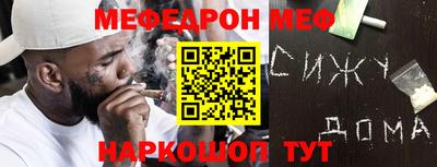 стафф Северобайкальск