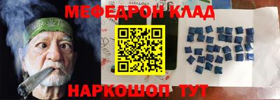 мефедрон VHQ Рыбинск