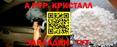 мяу мяу кристалл Свободный