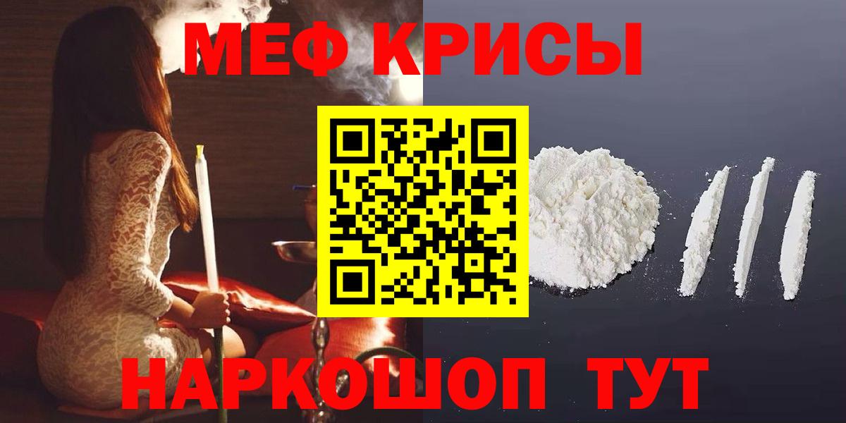 Меф Нижнеудинск