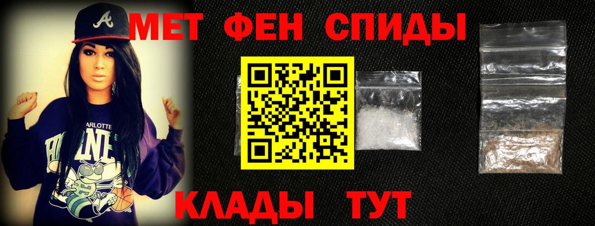 Первитин кристалл Нижнеудинск