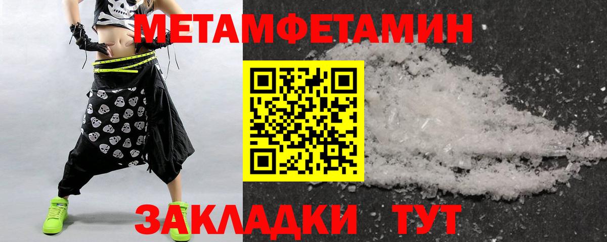 Нижнеудинск  Первитин витя  Первитин витя  Вход с VPN 