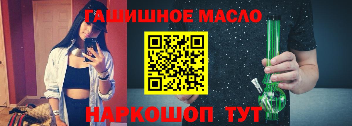 Нижнеудинск  Дистиллят ТГК вейп  Вход с VPN  Дистиллят ТГК вейп 