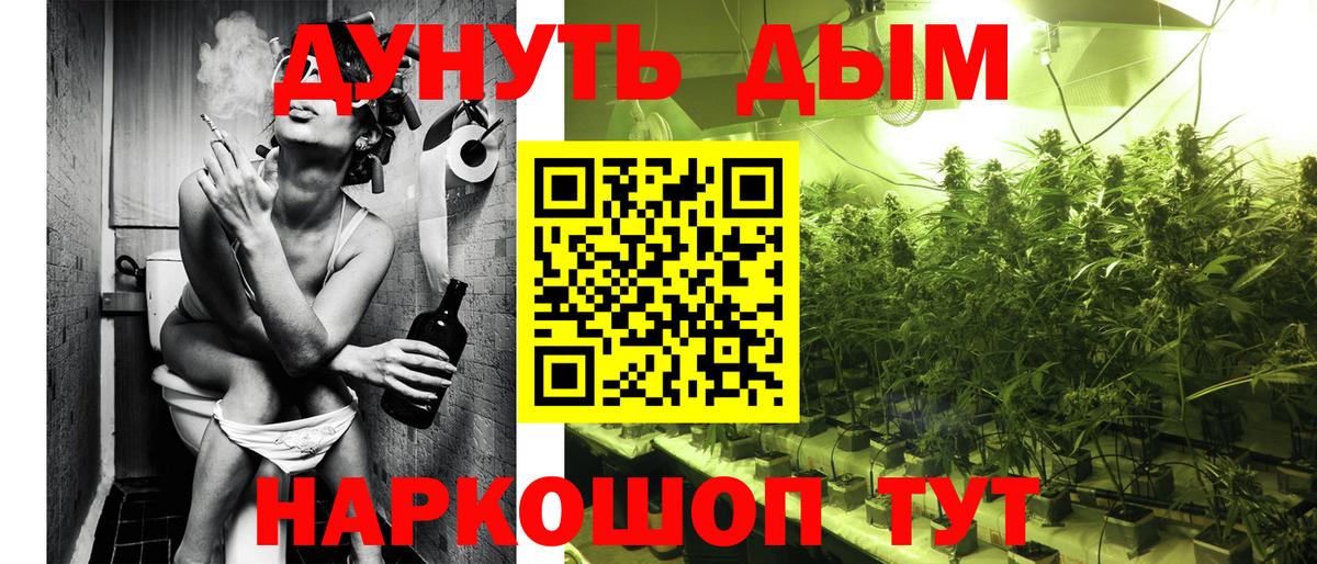 Конопля THC 21%  Вход с VPN  Марихуана ГИДРОПОН  Марихуана тримм  Марихуана ГИДРОПОН  Нижнеудинск 